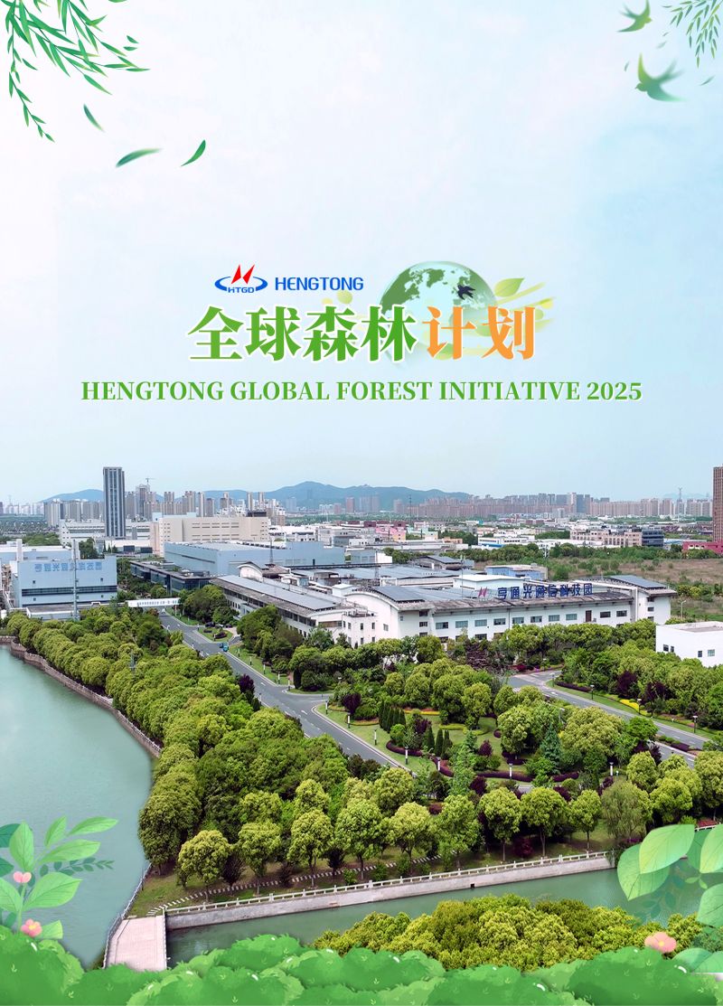 1745309412506712.jpg 1742180534793.jpg